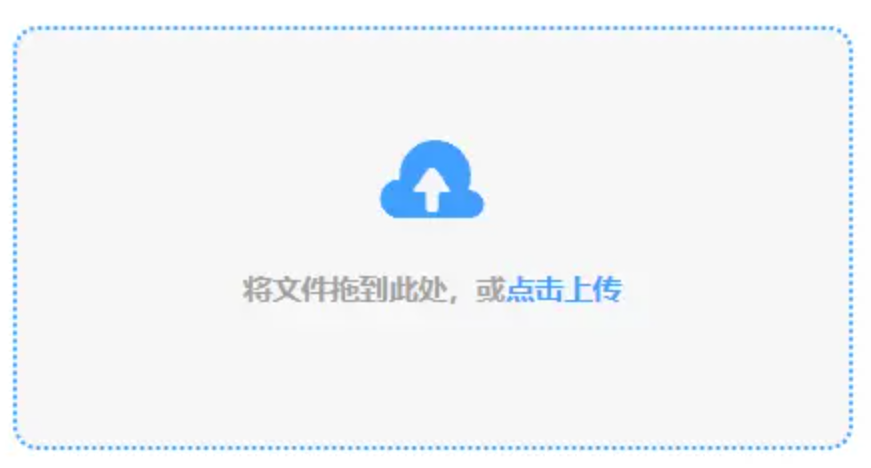 海德电竞登陆下载使用讲解 - 添加文件